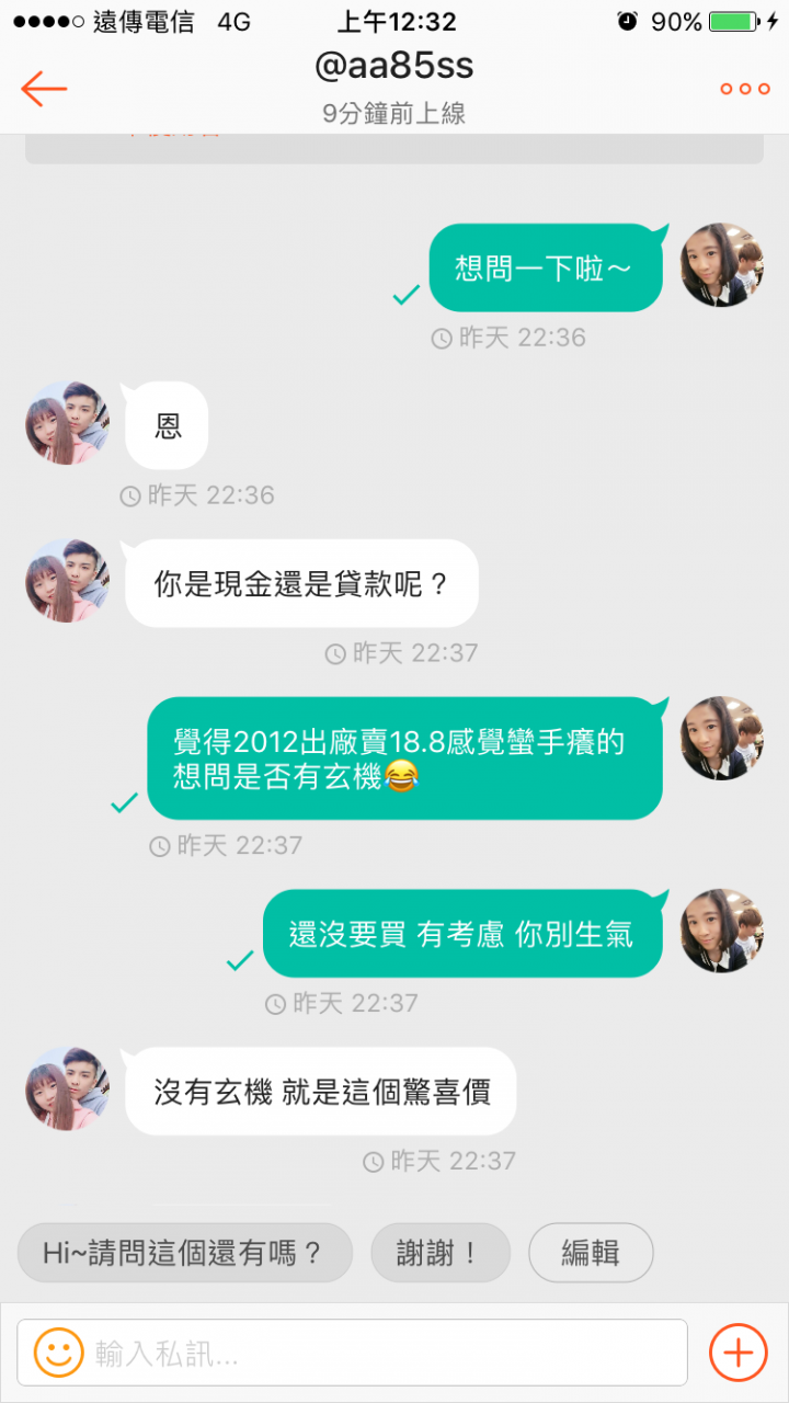 身為大學生 多少有理想