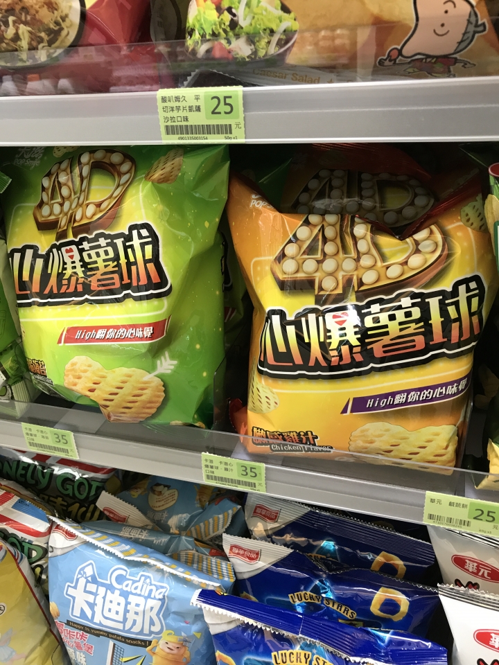 這個有人吃過嗎?