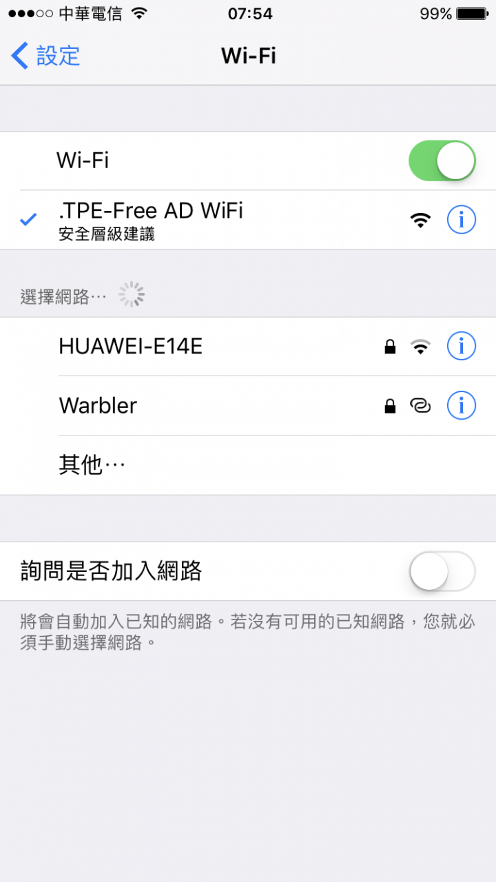 台北捷運車廂 Wi-Fi