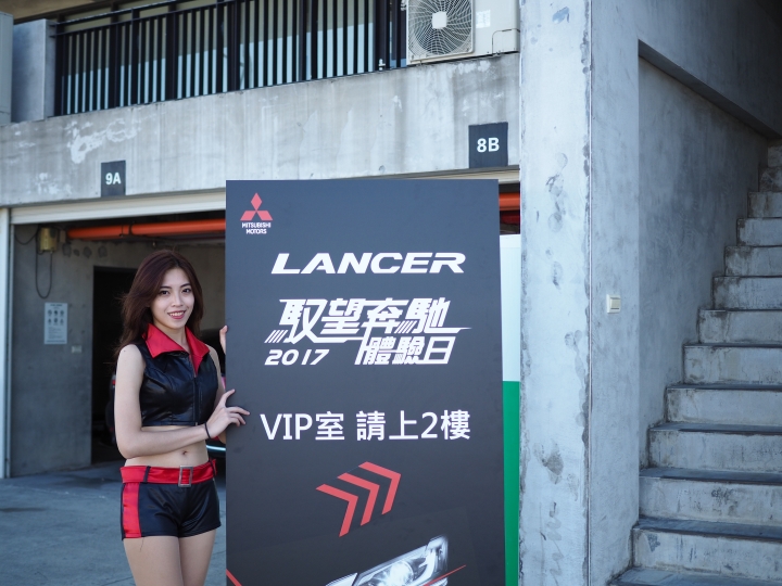 ［分享］左左右右搖擺一整天之開車開到爛屁股之三菱 Lancer 大鵬灣好會跑