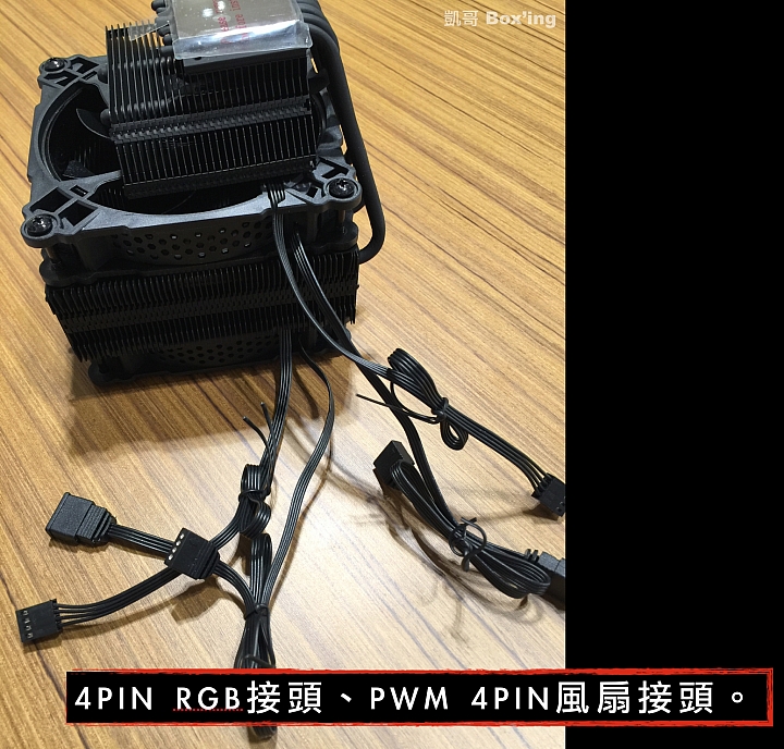 [開箱]JONSBO喬思伯 CR-301 RGB 塔型散熱器