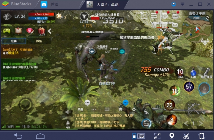 拿錢來啊 我要喝水