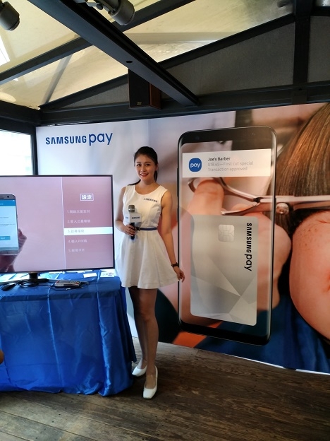 SAMSUNG無所不PAY購物團-體驗心得