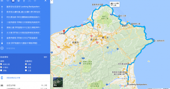 9天8夜新手機車環島行程請益!