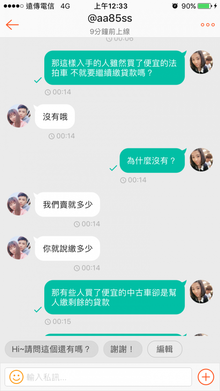 身為大學生 多少有理想