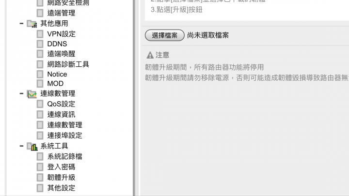 短小精悍，物超所值，TOTO-LINK A3 超世代迷你路由器