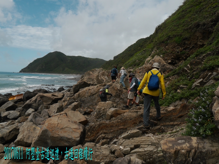 20170611 環島2017練習曲+四極+阿塱壹古道之旅-第09日(阿塱壹古道)