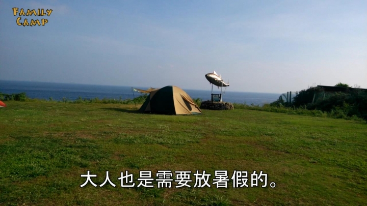 小琉球海岸淨灘活動與跳島露營/花瓶岩浮潛