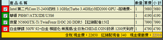 電腦一直重複開機，怎麼除錯