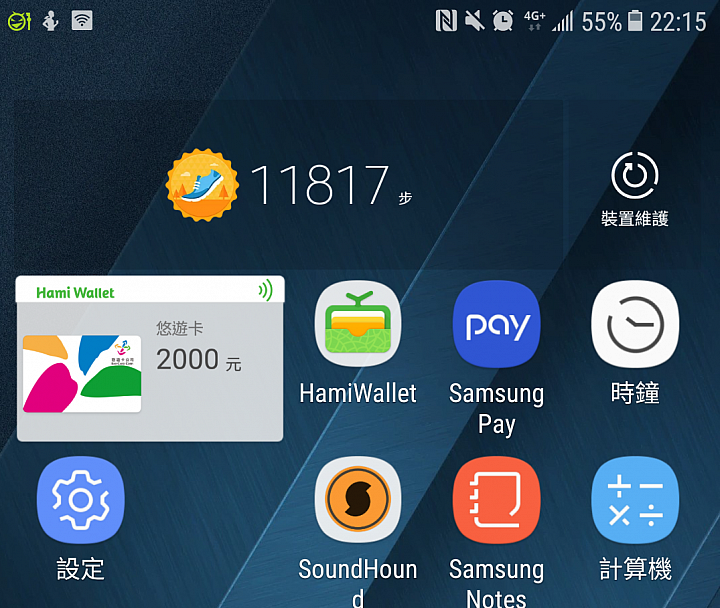 Samsung J7 Pro的NFC功能是否正常??(7/25更新)