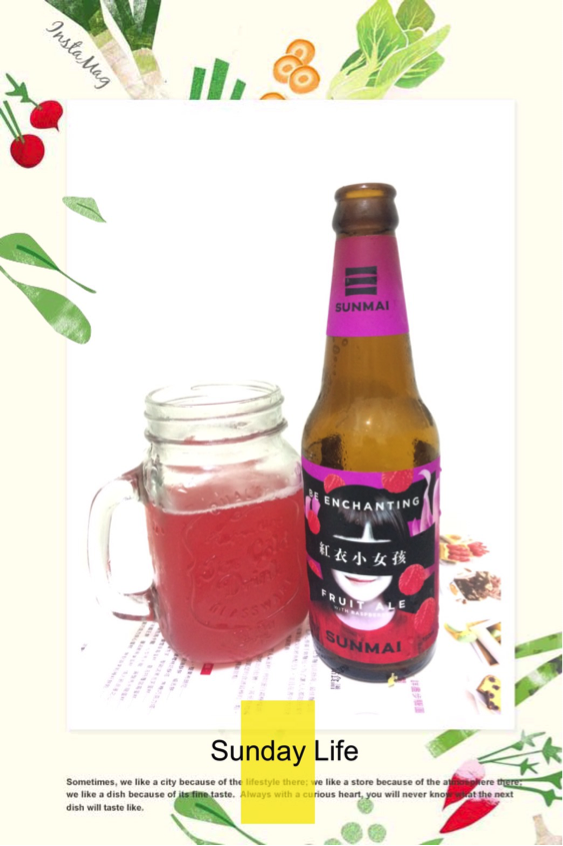 金色三麥的紅衣小女孩啤酒試飲之這包裝也太嚇人