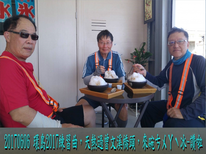 20170606 環島2017練習曲+四極+阿塱壹古道之旅-第04日(嘉義-台南)