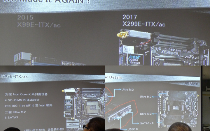 滿滿誠意的2017XF網聚心得