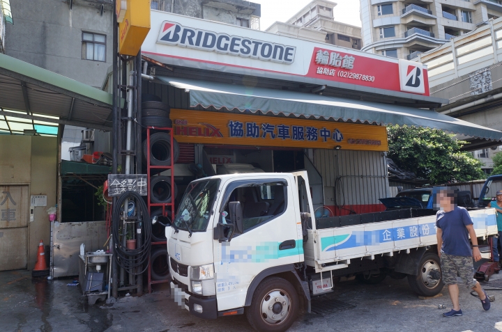 普利司通《Driveguard失壓續跑胎》試用活動分享 for Honda Accord