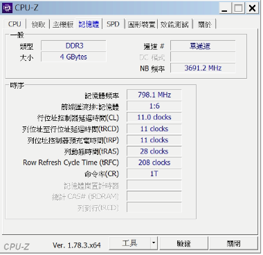 想找這個主機板的相關資訊，要升級RAM用的