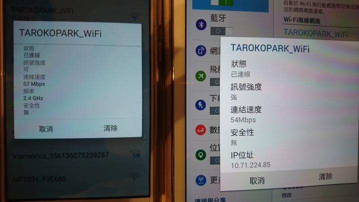 為何ZF3的WIFI收訊連線能力這麼差？再次發文，已附上圖片。