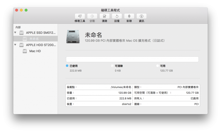 27", Late 2015 iMac FD & SSD疑問