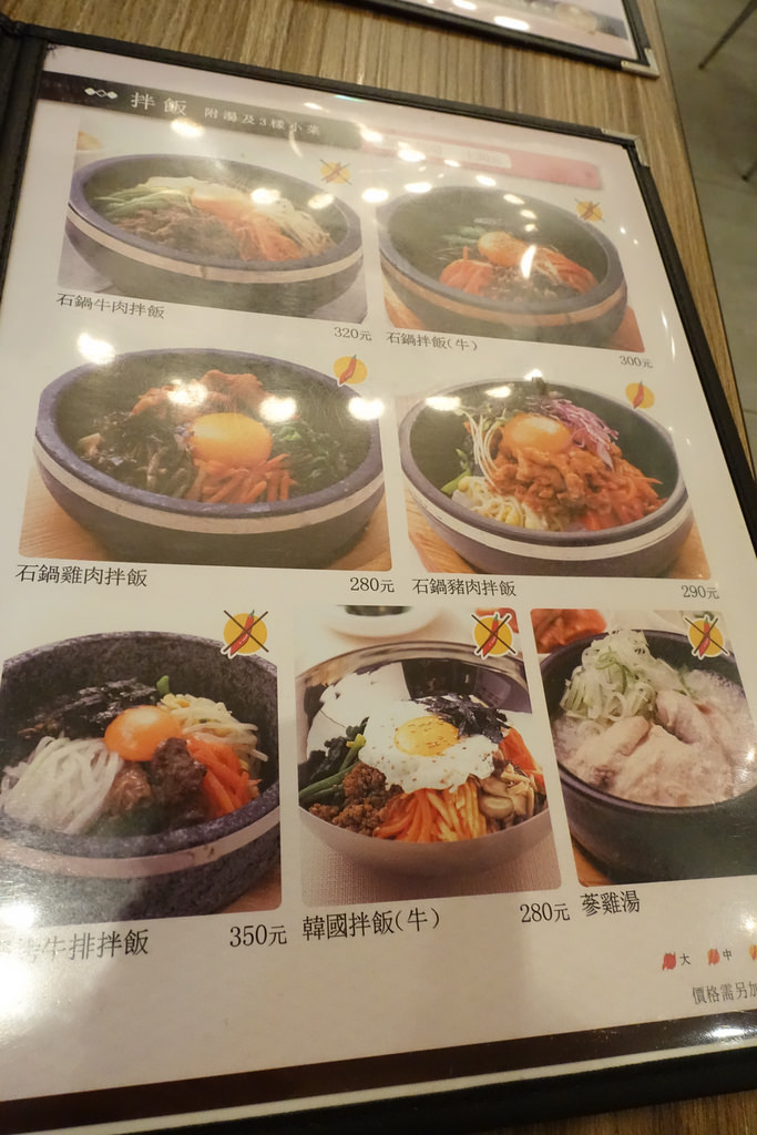 【食記】林口三井outlet。bibim'韓國料理~石鍋拌飯與豆腐煲好吃!!