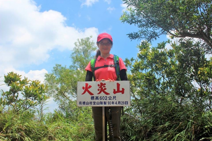 1060710 苗栗三義火炎山  小百岳編號No:35 海拔:602公尺