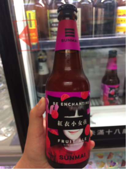 金色三麥的紅衣小女孩啤酒試飲之這包裝也太嚇人