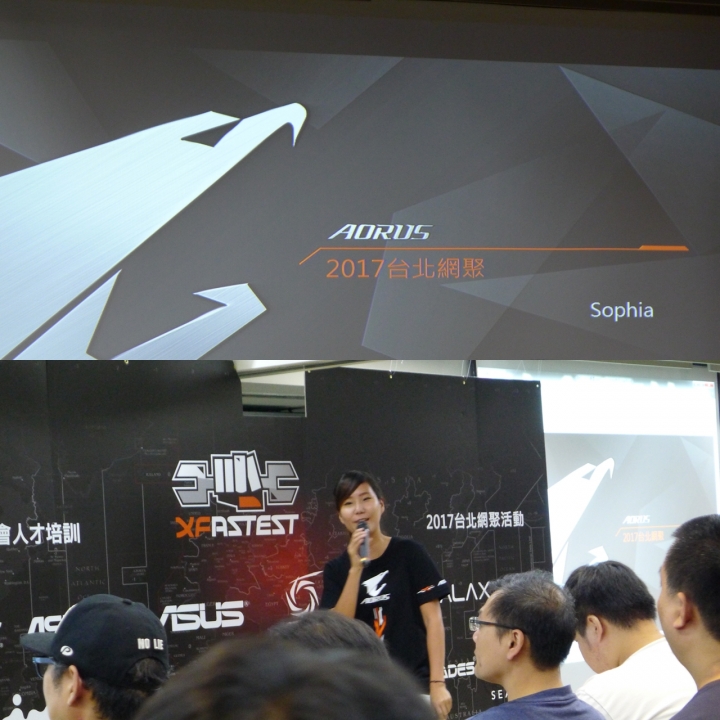 滿滿誠意的2017XF網聚心得