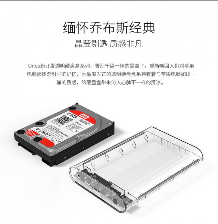 WD紅標NAS專用碟可適用於外接硬碟盒嗎？