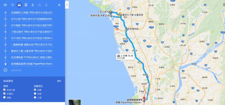 9天8夜新手機車環島行程請益!