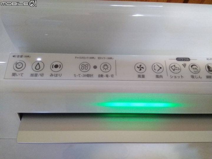 簡易開箱 Sharp KI FX-75