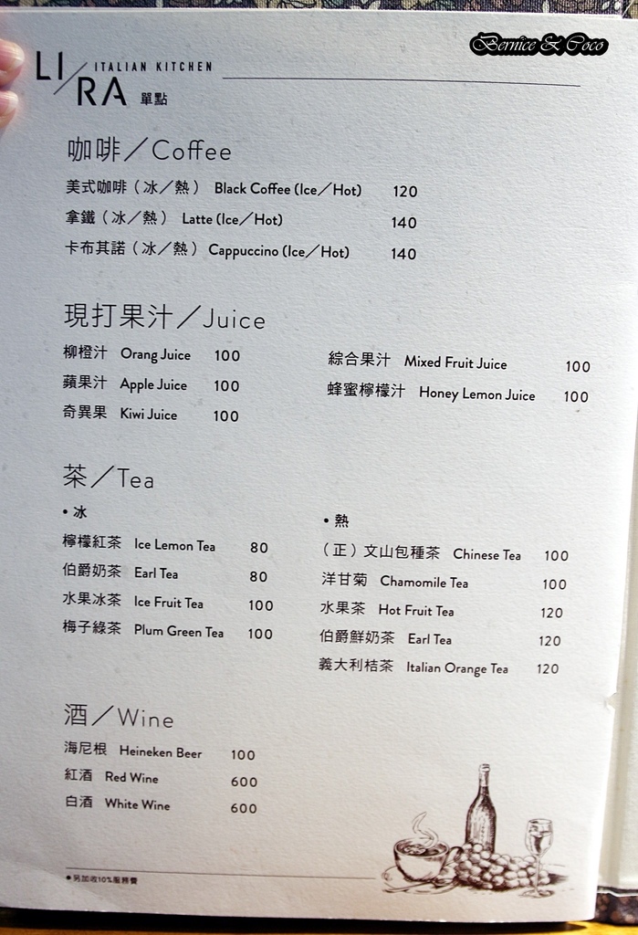 LIRA 里拉義大利廚房/迷人的歐式建築/豪邁的戰斧豬排/炙燒生牛肉(木柵美食)