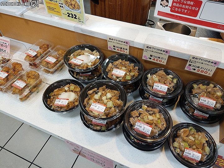 函館名物 便宜又好吃的長谷川串燒便當