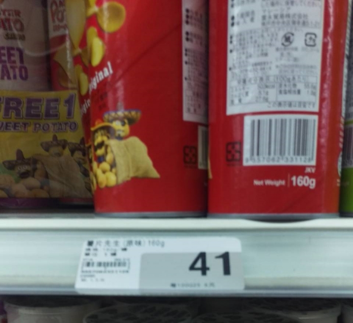 買二送一??這一定有什麼誤會吧
