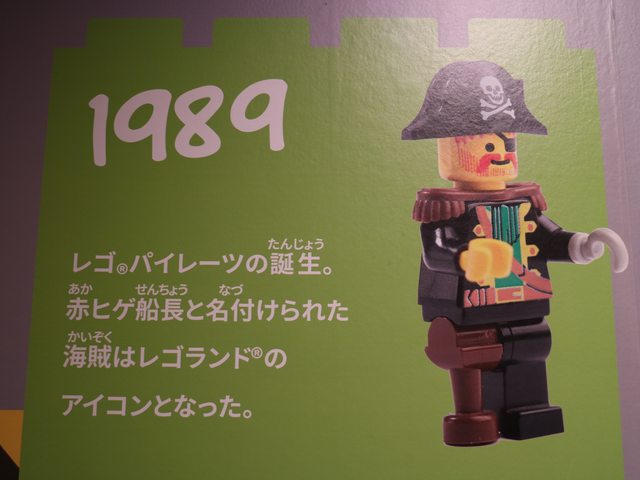 「名古屋景點」--樂高樂園(LEGO LAND、レゴランド)