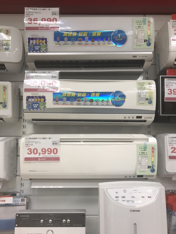 大同的冷氣選擇(有圖)