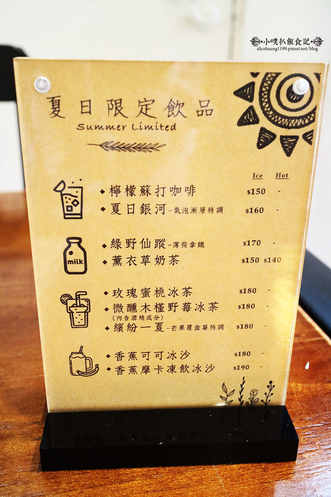 【台北士林早午餐】『伍伍零-咖啡與餐』巷弄內夢幻玻璃屋/近捷運芝山站/乾燥花/拍照.IG打卡/免服務費/WiFi