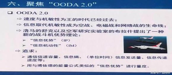 殲-20總師說殲-20要打贏就別去格鬥