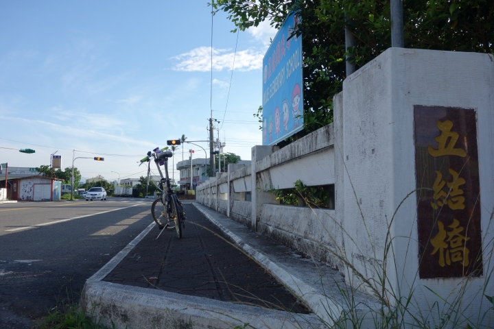 2017年七月，盛夏，宜蘭不落92，