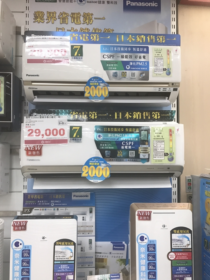 大同的冷氣選擇(有圖)