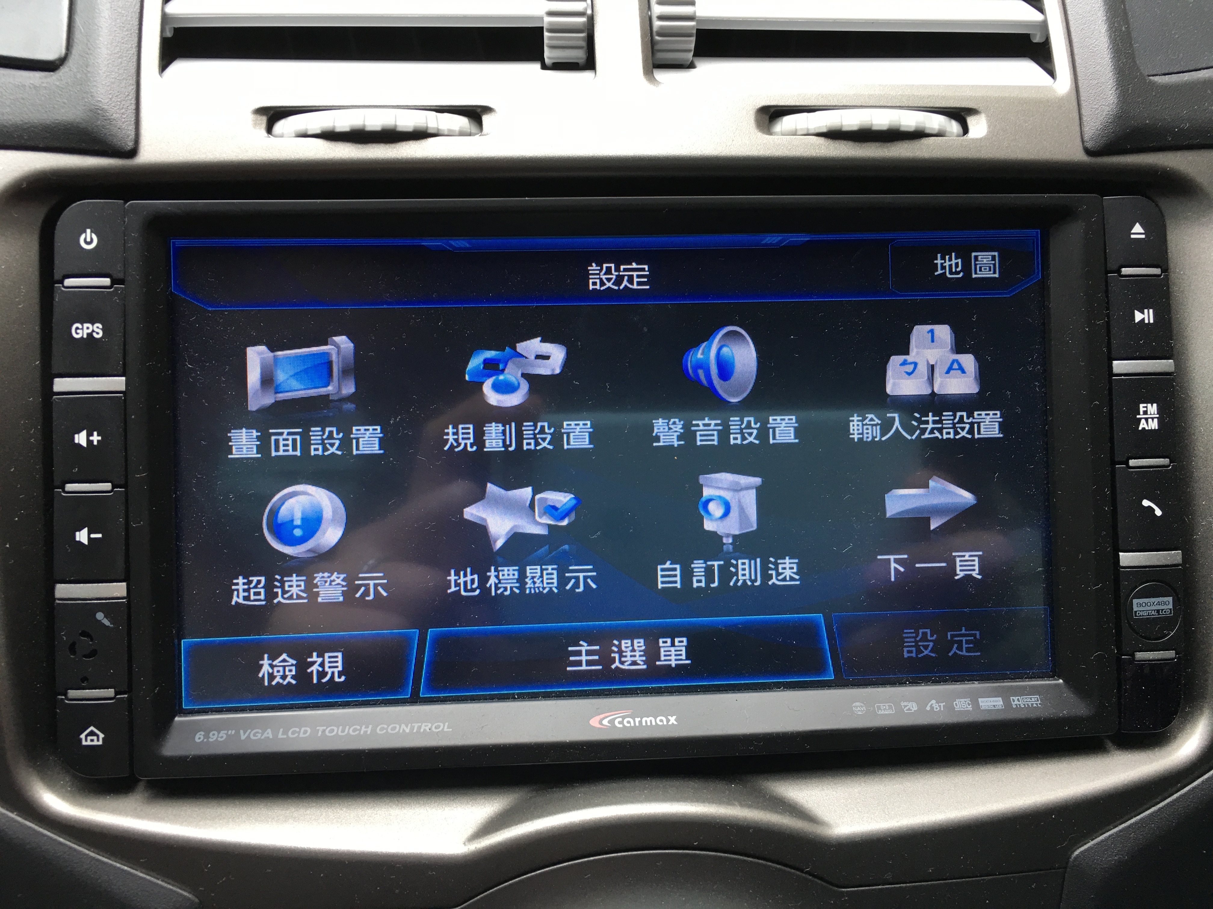 想詢問我的Yaris導航圖資是哪家廠商的？