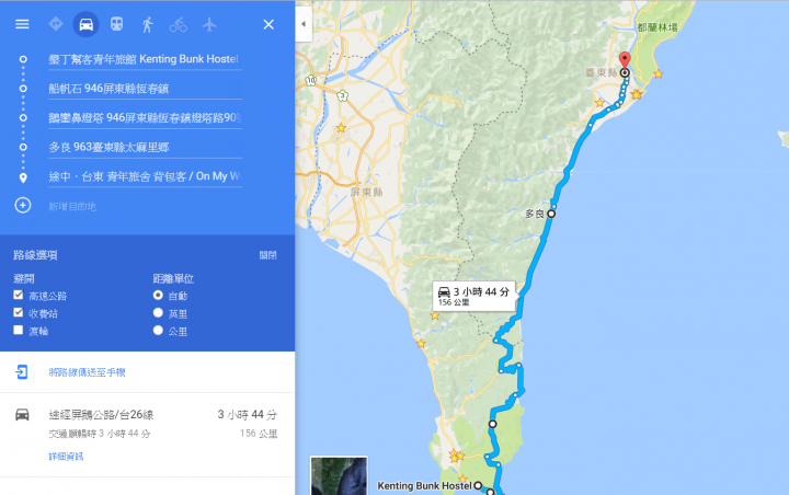 9天8夜新手機車環島行程請益!