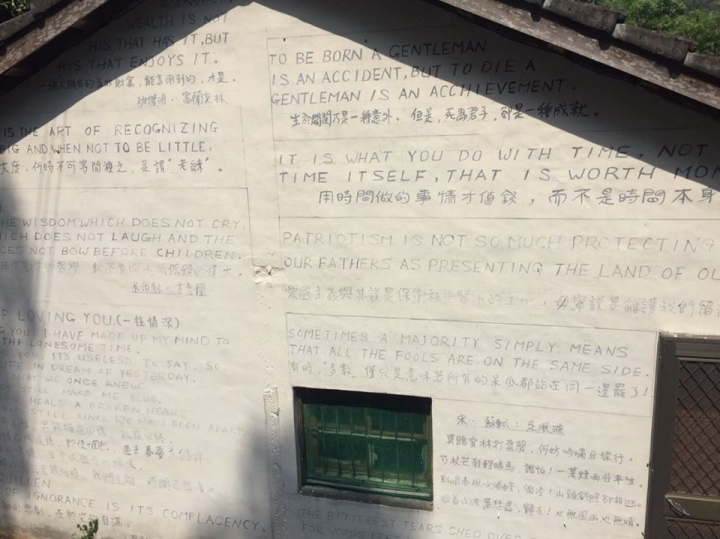 1060710 苗栗三義火炎山  小百岳編號No:35 海拔:602公尺