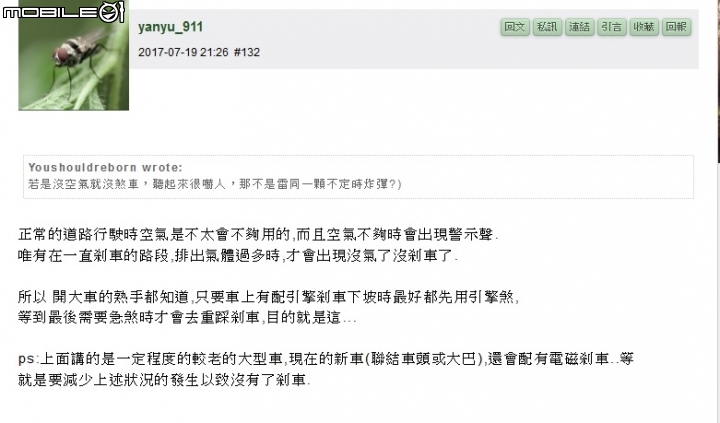 仰德大道4死車禍，肇事駕駛處置不當