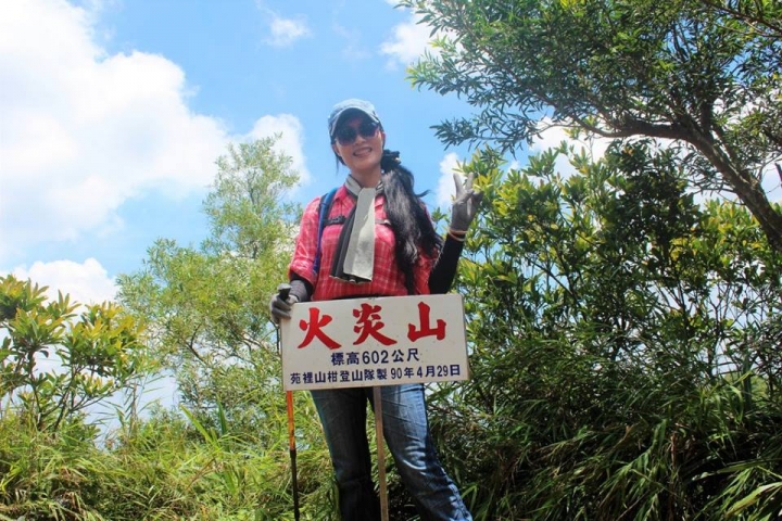 1060710 苗栗三義火炎山  小百岳編號No:35 海拔:602公尺