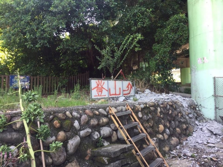 1060710 苗栗三義火炎山  小百岳編號No:35 海拔:602公尺