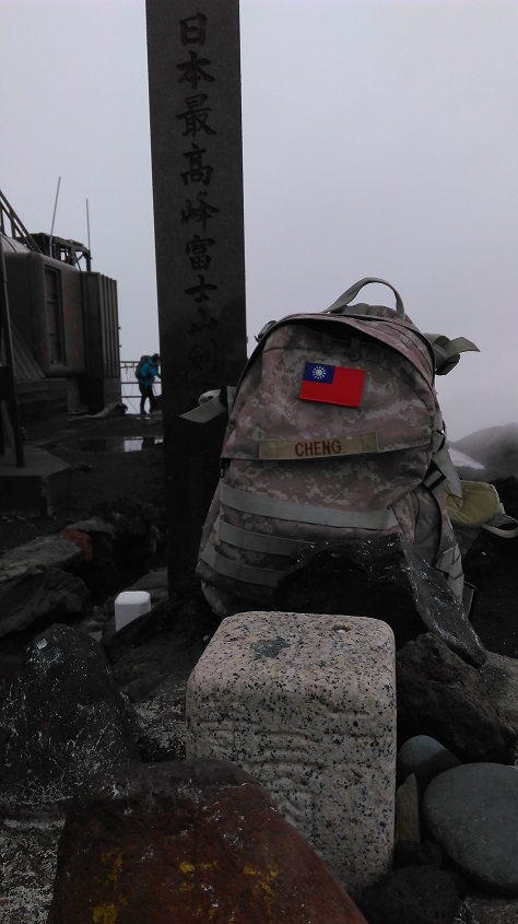 爬了又爬的富士山(7/7)