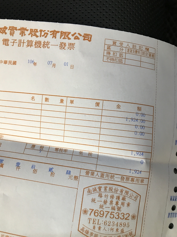 Tucson1.6T1000km首次保養