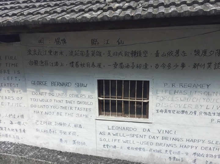 1060710 苗栗三義火炎山  小百岳編號No:35 海拔:602公尺