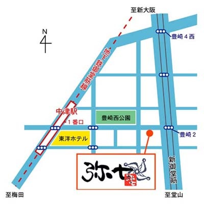 【大阪】拉麵弥七（らーめん弥七），梅田周邊最高評價美味拉麵