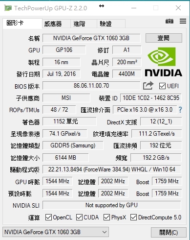 "親愛的" 我把 GTX1060 3G 容量變大了!!!!!!!!