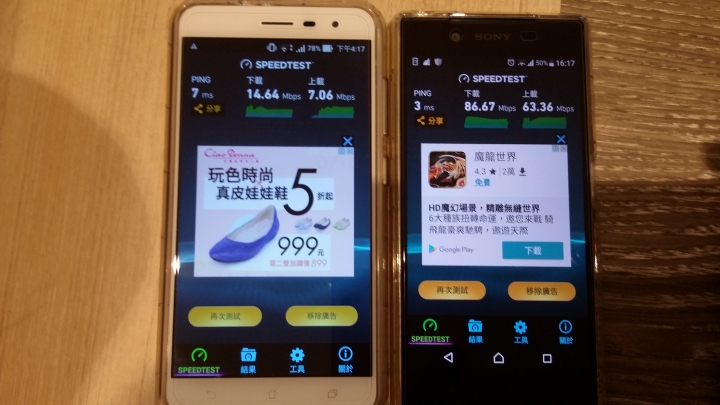 為何ZF3的WIFI收訊連線能力這麼差？再次發文，已附上圖片。
