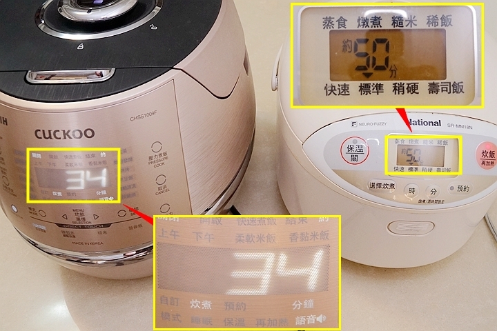 達人の鑑賞，幸福美味的總和，盡在福庫Cuckoo真高壓IH電子鍋